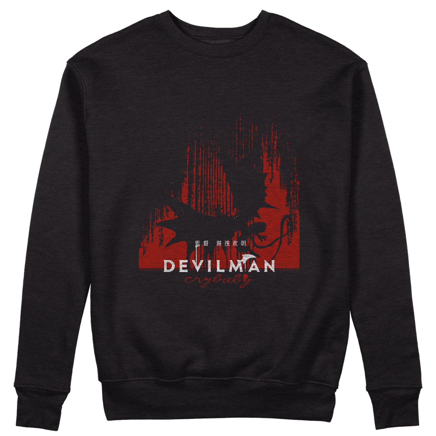 CUC GIROCOLLO Devilman Cry - Unisex - ANIME MANGA #chooseurcolor