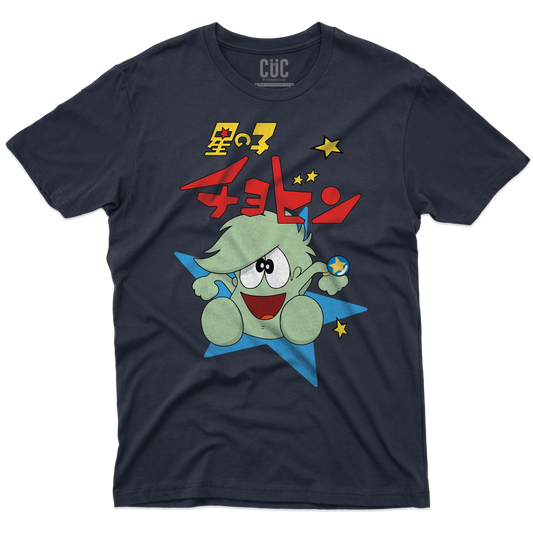CUC T-SHIRT CHOBIN il principe stellare - ANIME MANGA #chooseurcolor