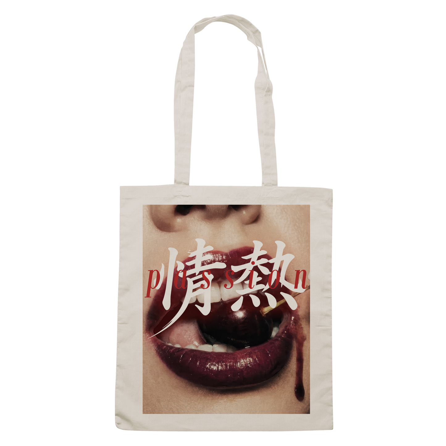 SHOPPER PASSION maglia fotografica Passione love Sabbia #chooseurcolor