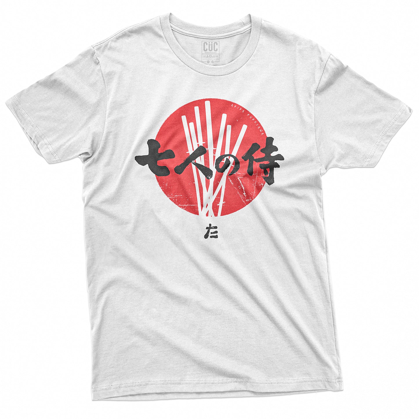 CUC T-Shirt 7 SAMURAI - Kurosawa - Cult Movies  #chooseurcolor