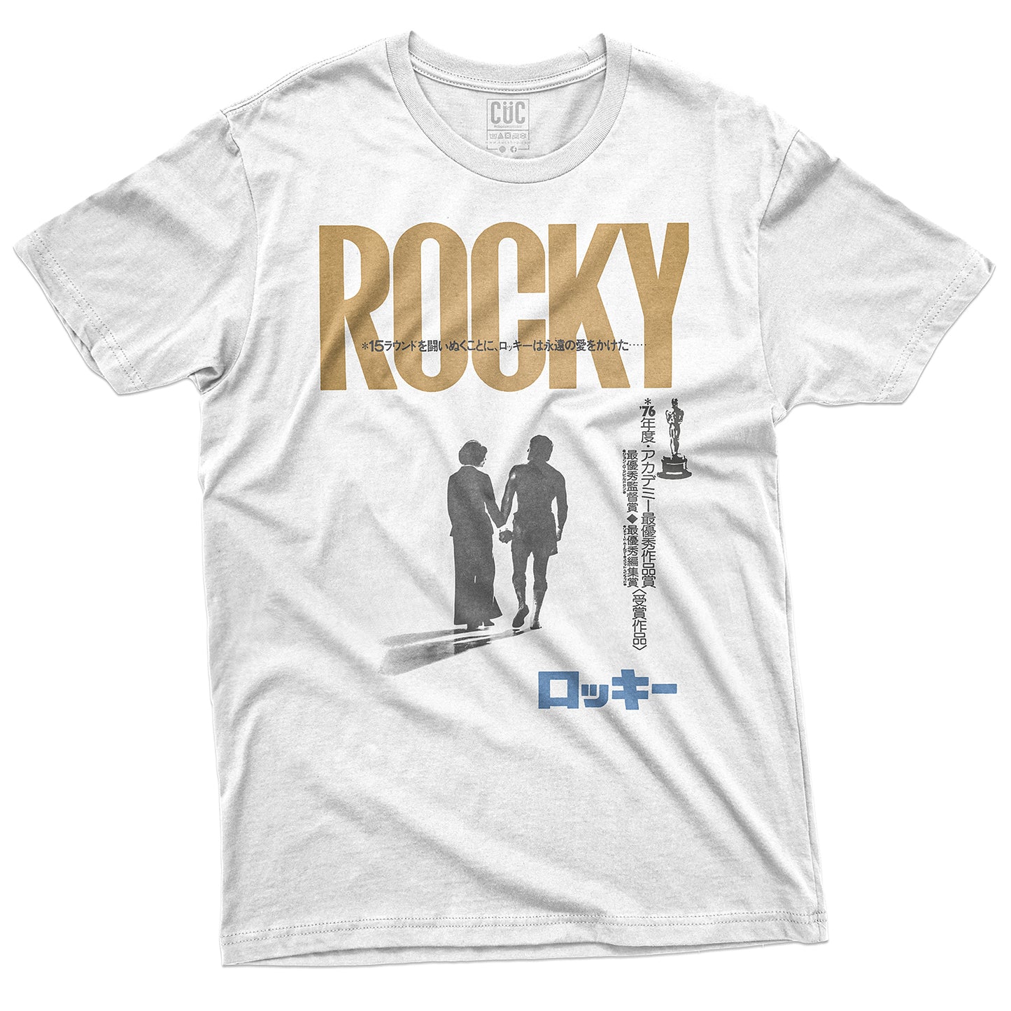 CUC T-Shirt ROCKY JPN - 1976 - Cult Movies #chooseurcolor