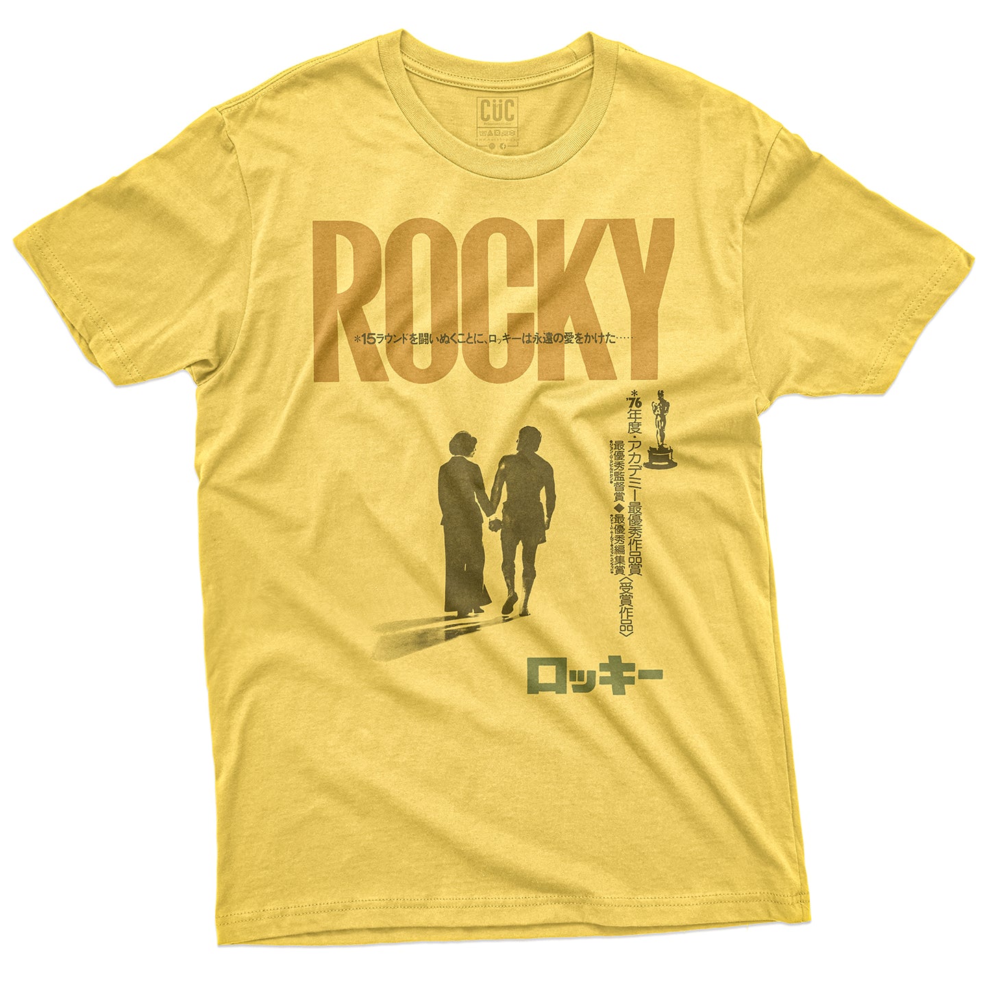 CUC T-Shirt ROCKY JPN - 1976 - Cult Movies #chooseurcolor