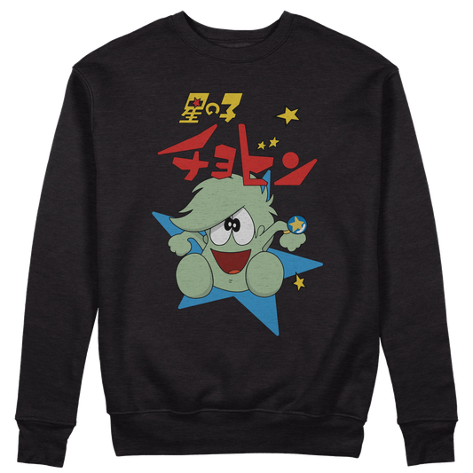 CUC GIROCOLLO CHOBIN il principe stellare -  Unisex - ANIME MANGA #chooseurcolor