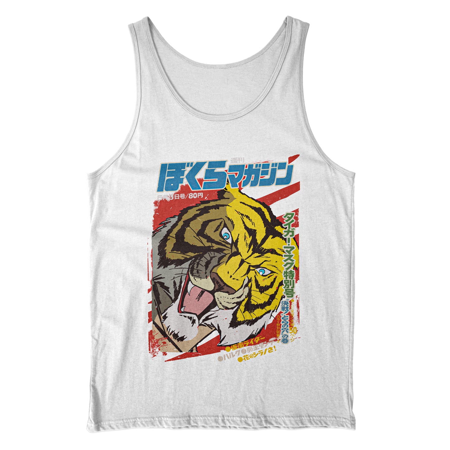 Canotta TIGERMASK - Uomo Tigre - Cartoon 80 #chooseurcolor