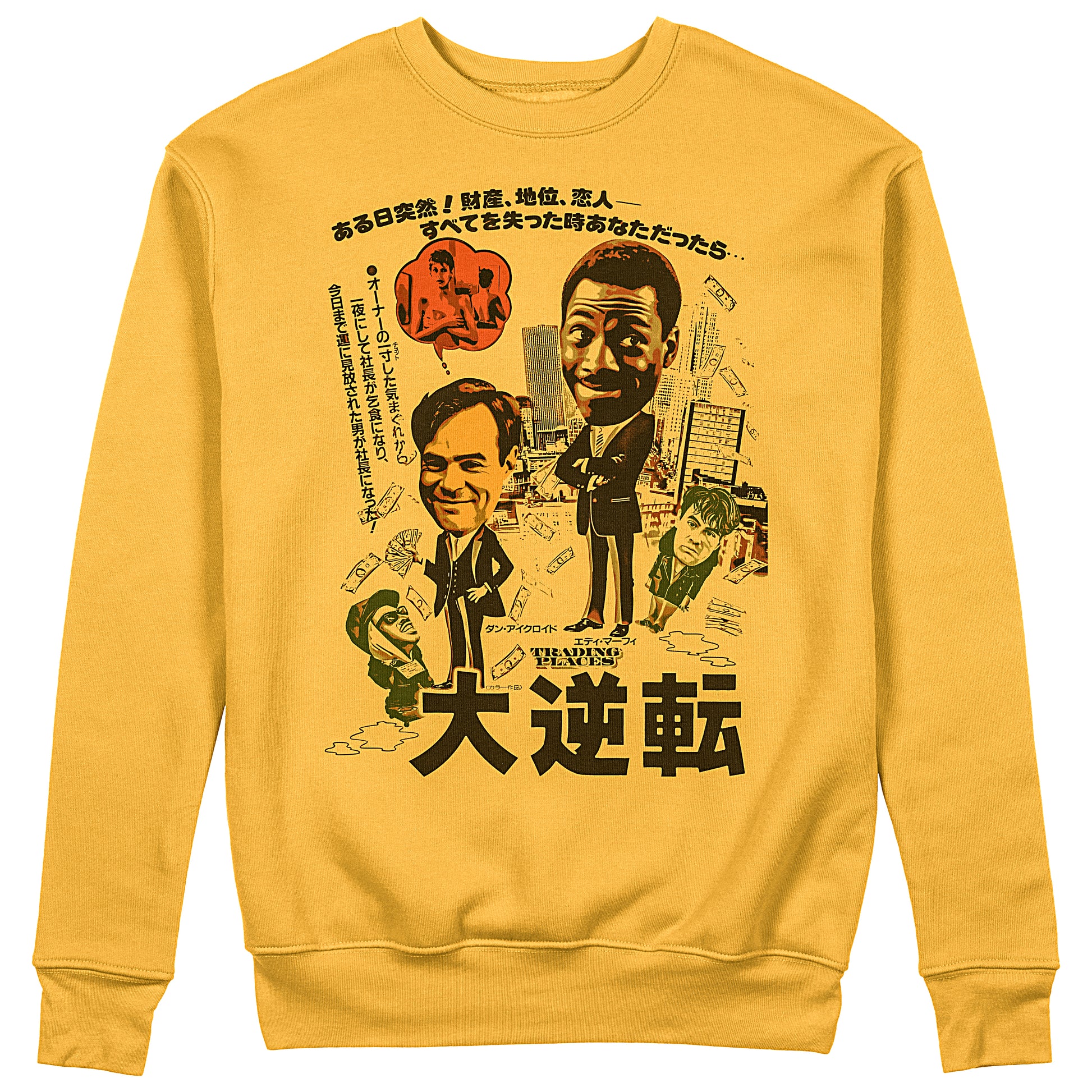 Felpa Girocollo UNA POLTRONA JPN - Una poltrona per due - Natale #choo Felpa Girocollo UNA POLTRONA JPN - Una poltrona per due - Natale #choo