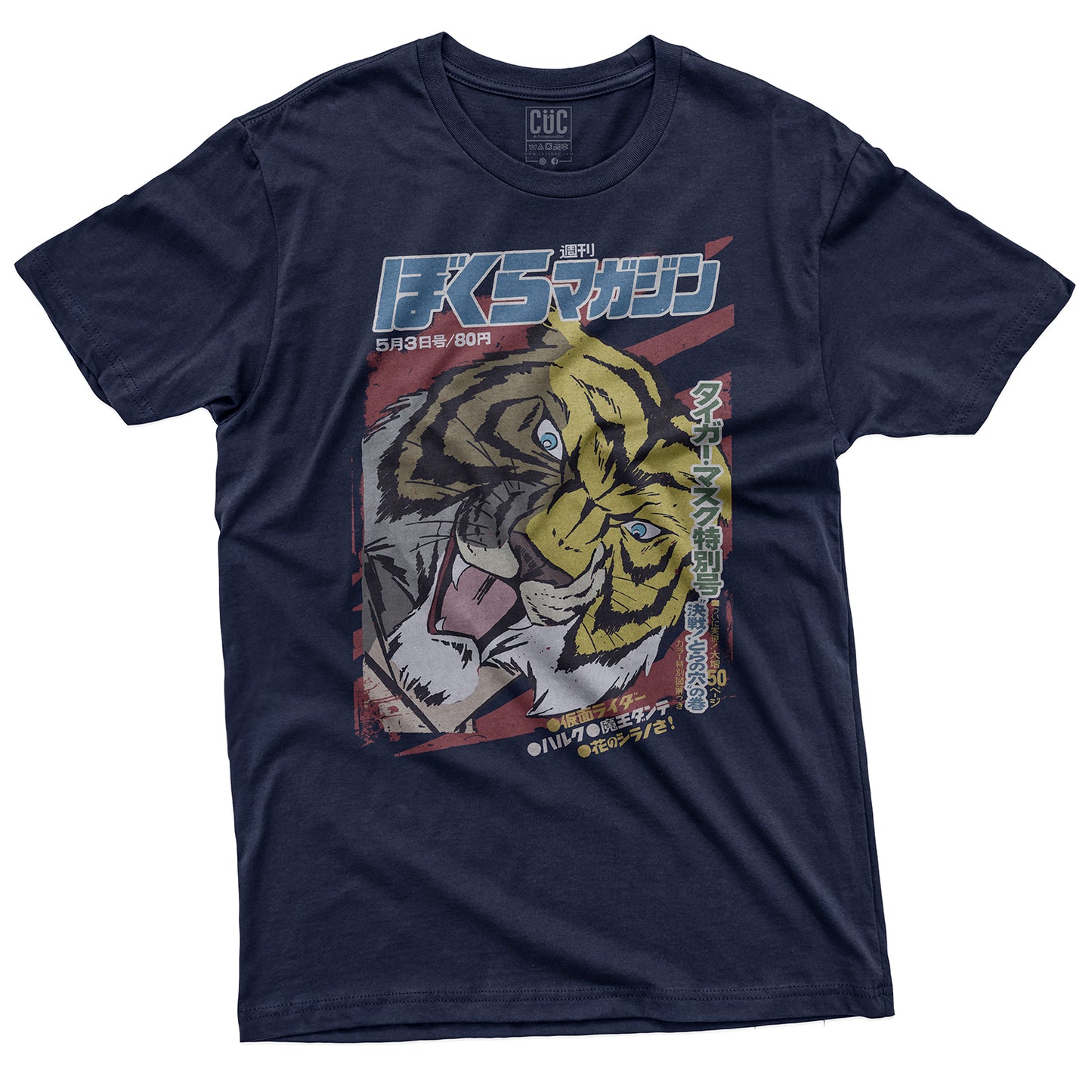 CUC T-Shirt TIGERMASK - Uomo Tigre - Cartoon 80 #chooseurcolor