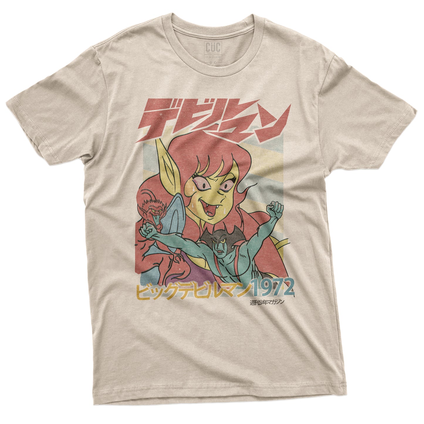 CUC T-Shirt DEVILMAN 1972 - Vintage - Manga  #chooseurcolor