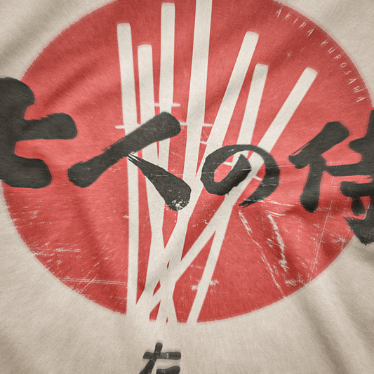 CUC T-Shirt 7 SAMURAI - Kurosawa - Cult Movies  #chooseurcolor