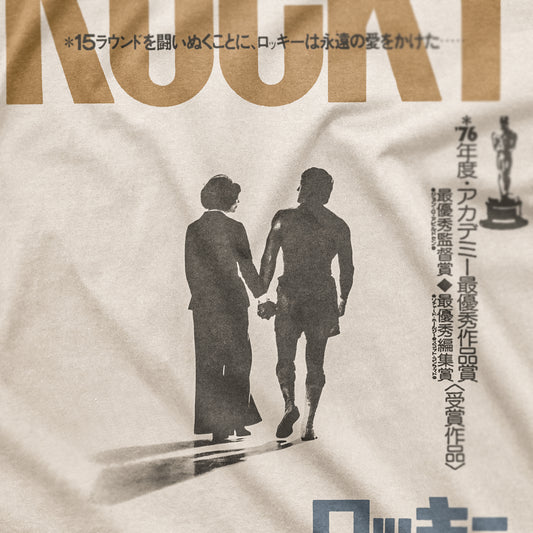 CUC T-Shirt ROCKY JPN - 1976 - Cult Movies #chooseurcolor