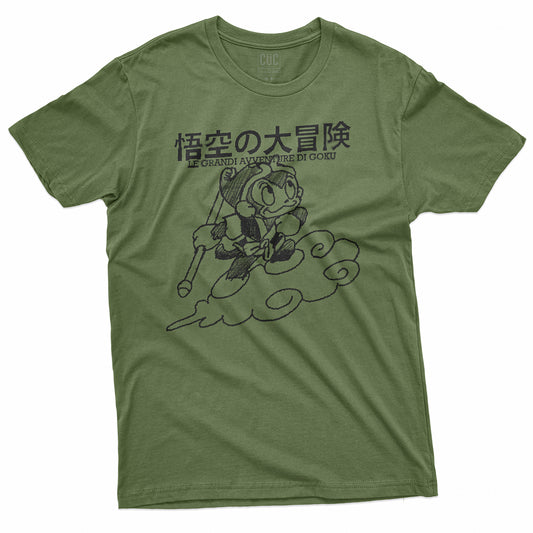 CUC T-Shirt THE MONKEY - Le grandi avventure - Vintage #chooseurcolor