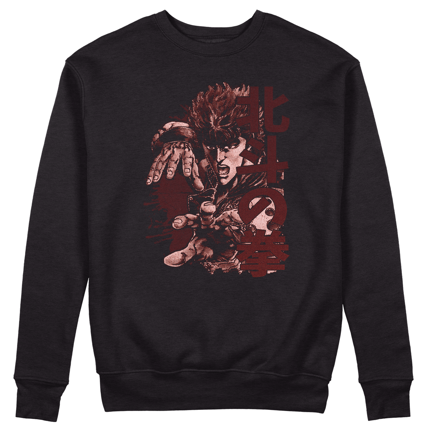 Felpa Girocollo WATA! - Ken manga animce giapponese - #chooseurcolor