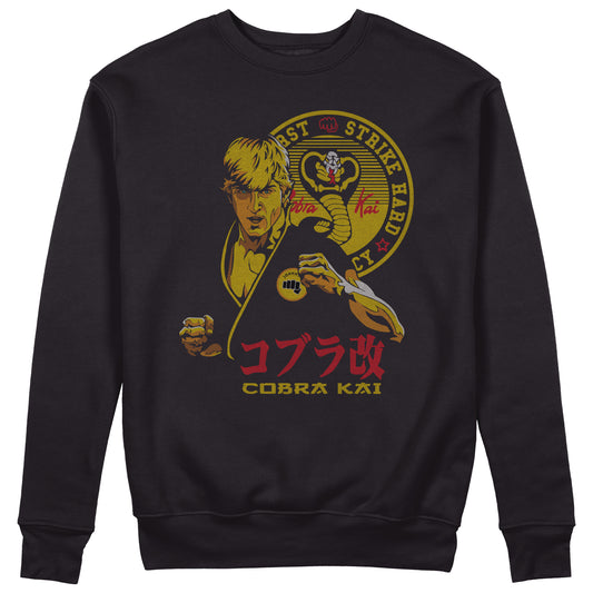 CUC Felpa Gircollo - Cobra Vintage Kai- Unisex #chooseurcolor - CUC chooseurcolor